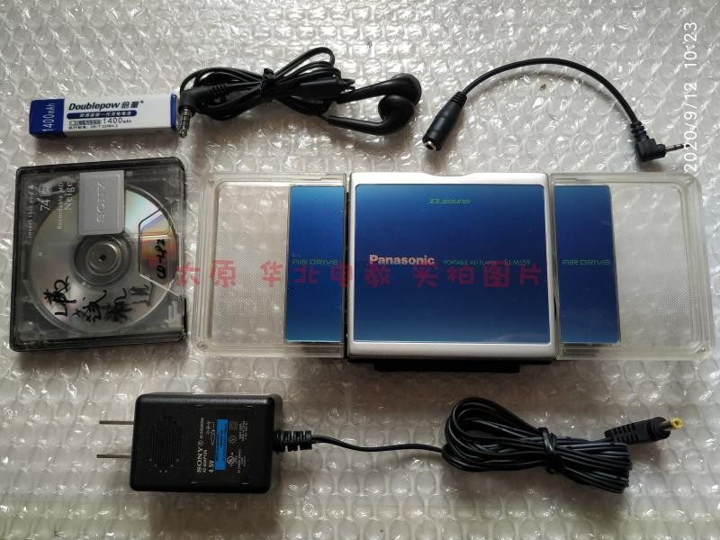 Panasonic SJ-MJ59 digital amplifies MD D-sound post high sound quality model sound function