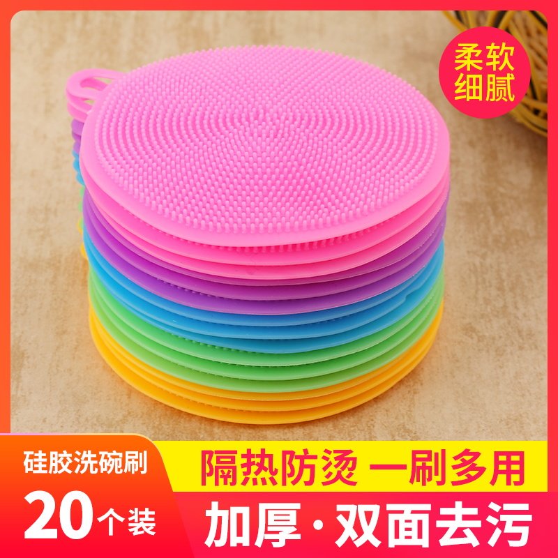 Multi-function silicone dishwashing brush non-stick oil kitchen rag cleaning scouring cloth brush pot dishwashing insulated silicone mat