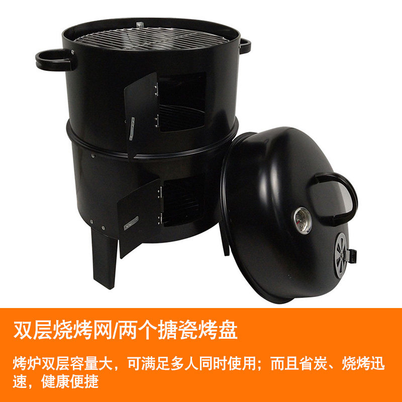 Outdoor barbecue grill Charcoal household stove Smoke stove Outdoor barbecue double-layer barbecue grill thickened skewer stove