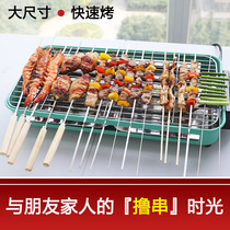 Multifunctional electric grill home barbecue smokeless barbecue kebab kebab kewers indoor teppanyaki electric small baking tray