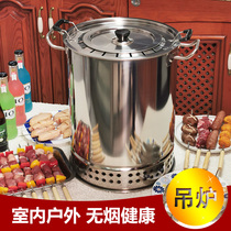 Household smokeless barbecue stove hanging stove stainless steel small charcoal outdoor portable grill indoor carbon grilling oven