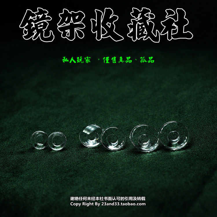 Poetic Rodenstock Rodun Division to get round heightening medical silicone Silicone Hanging Nose