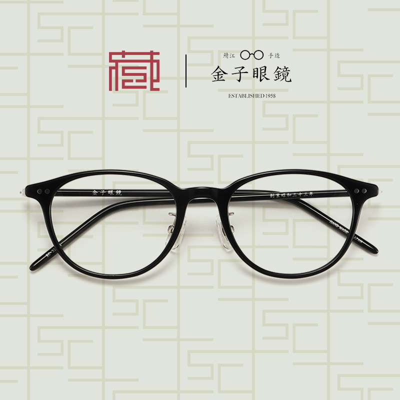 kaneko金子眼镜KC-35日本赛璐珞全框手工镜框北京正品镜架收藏社