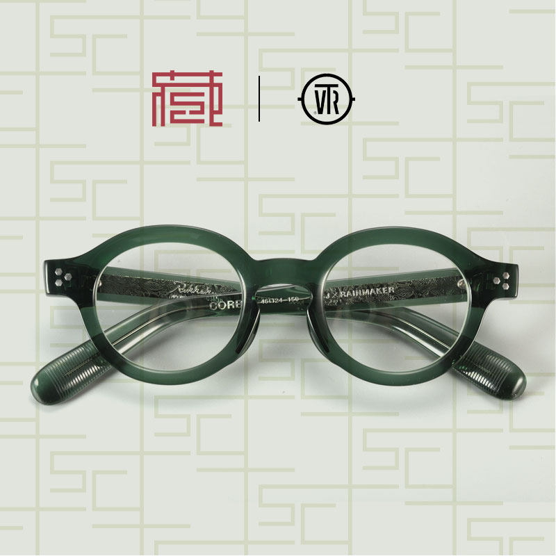 TVR glasses TVR OBJ JAPAN ARTISANAL GLASSES FRAME RETRO PLANK FRAME BEIJING MIRROR FRAME COLLECTION SOCIETY