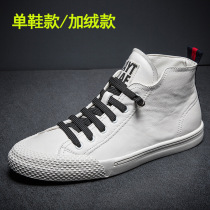 2022 Spring new medium-high helps mens shoes genuine leather breathable little white shoes 100 hitch casual shoes mens pure colour board shoes