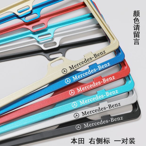 Năng lượng mới thẻ xanh xe tấm giấy phép biển số tấm giấy phép phổ quát biển số Tesla BYD RONG Wei Wei - Kính kính versace