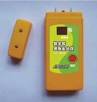 Fine Tai HT-903 904 pin-type carton paper water water content tester papon