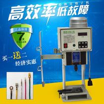 1 5T 2T ultra-quiet terminal machine crimping machine with OTP horizontal mold straight mold single grain mold with blade