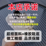 Детская белая обувь для мальчиков, спортивная обувь для отдыха, из натуральной кожи, 2023, тренд сезона