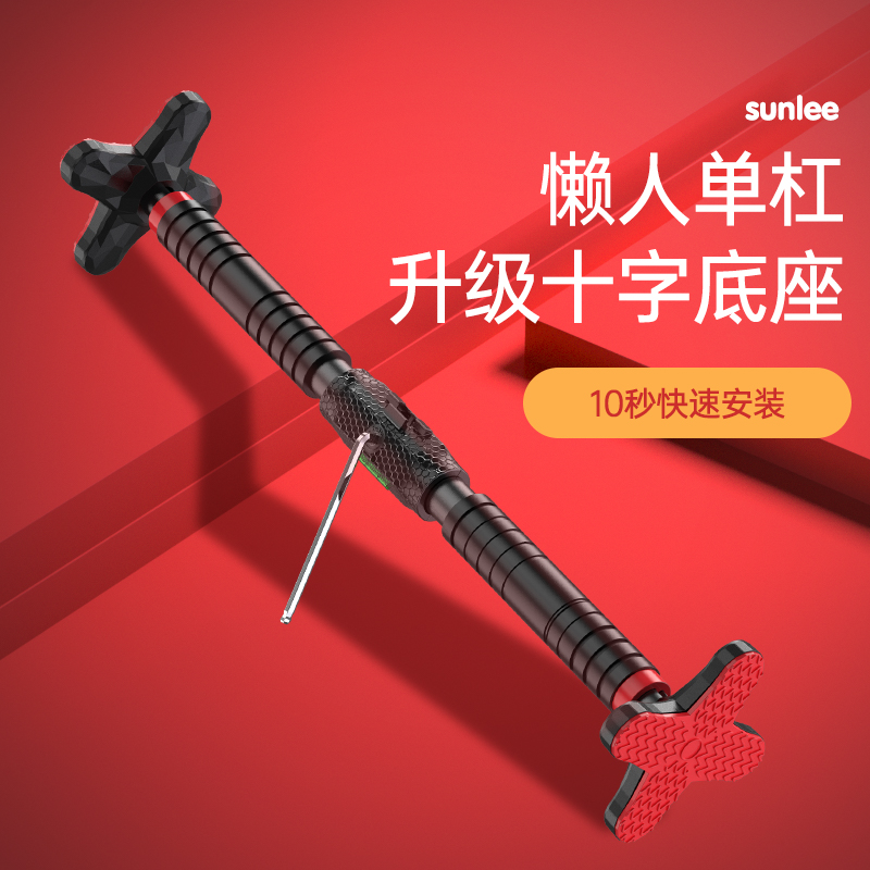 sunlee lazy single - rod lead upward household wall wall free punch multi - functional single rod