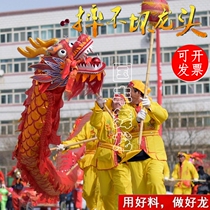 Dragon dance props dragon lamp props dragon dance lion dance props clothing lighting dragon awakening lion competition dragon sports bronzing