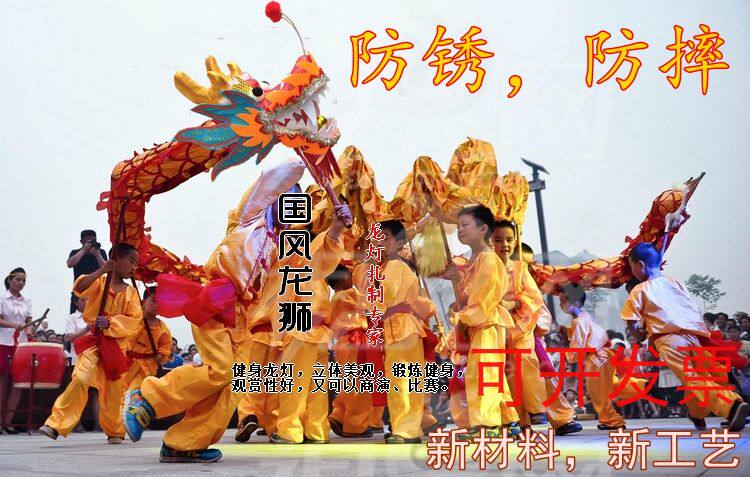Direct Marketing Dragon Dance Lion Props China Traditional Social Fire Chinese Spring Festival Props Children Kindergarten Bronzing Dragon Lantern-Taobao