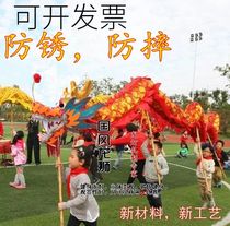 Dragon and lion dance props primary school students dragon and dragon lantern props childrens dragon and lion stage performance 1-2 grades