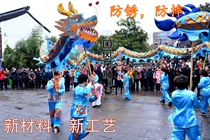 Wuxi supplies traditional Chinese New Year Spring Festival props festive blue bronzing dragon lanterns dragon and lion dance competitions