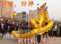 Direct selling dragon dance props competition dragon light dragon lion south lion north lion luminous dragon light dragon bronzing dragon waterproof yellow