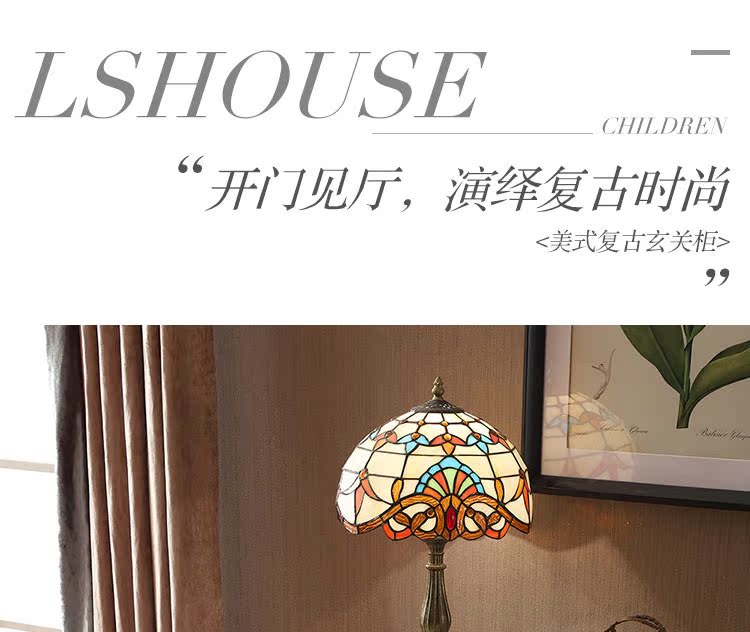 LS079N4-商品详情750-玄关柜_01.jpg