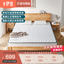 Lins wood spring mattress 20cm thick 1 5 meters soft and hard double hotel mattress 1 8m adult household CD105