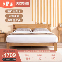 Caillian modern simple double bed bed bed frame 1 8 meters 1 5 Nordic 1 2 solid wood bed master bedroom furniture LS142