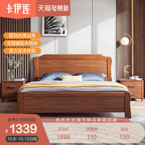 Lins Wood 1 5 m bed solid wood bed 1 8 m Ujin wood color modern Chinese double bed storage furniture IE1A