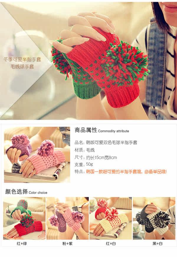 Gants pour enfants en de laine - Ref 2147308 Image 8