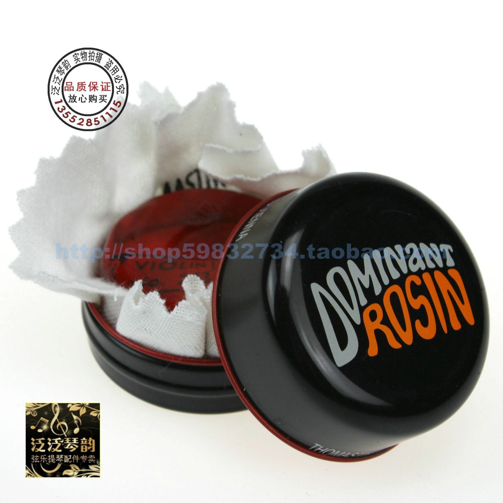 (Four Crown) Austrian Thomastik Dominant for violin universal rosin (203)