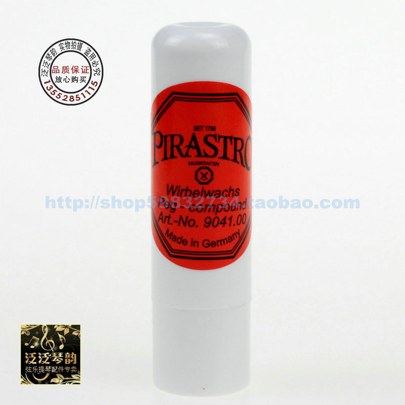 【Five Crowns】  German Pirastro Shaft Wax 9041 (Violin Knob Lubricating Wax)