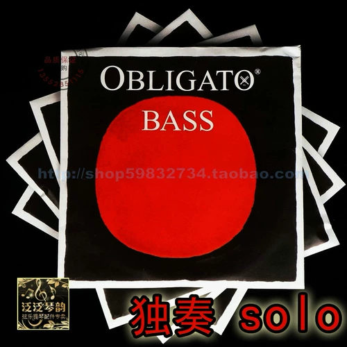 【Пять коронок】 Германия Pirastro Obligato Red Sun Bass Fineve Bass Fineve