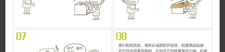 Selle de vélo Mountain Bike - Ref 2359132 Image 73