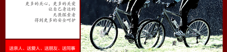 Tableau de bord vélo BASECAMP - Ref 2416843 Image 38