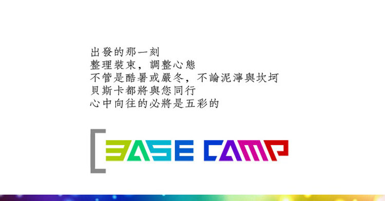 Selle de vélo Mountain Bike BASECAMP - Ref 2359134 Image 36