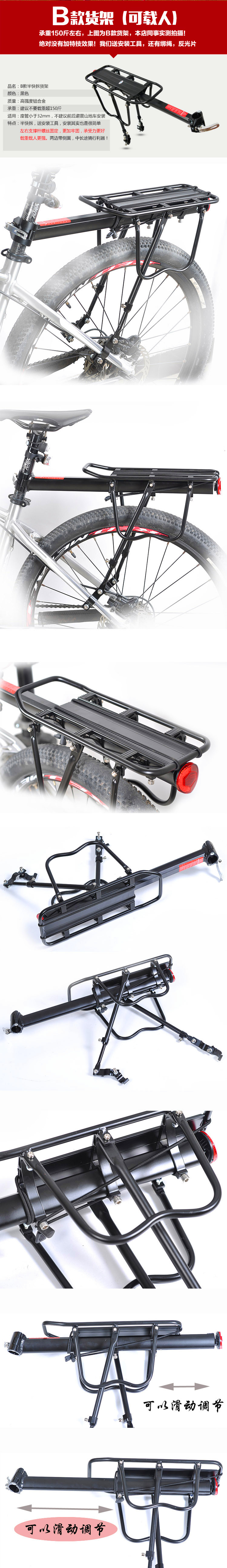Porte-bagages pour vélo - Ref 2409435 Image 9