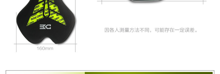 Selle de vélo Mountain Bike BASECAMP - Ref 2359137 Image 37