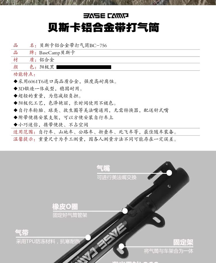 Pompe à vélo - Ref 2396301 Image 30