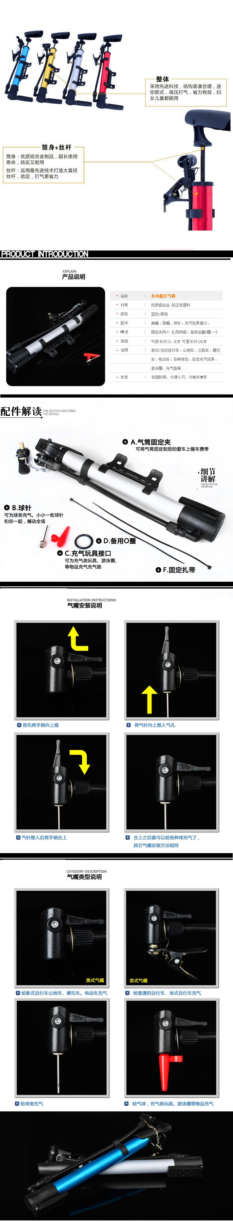 Pompe à vélo - Ref 2390241 Image 25