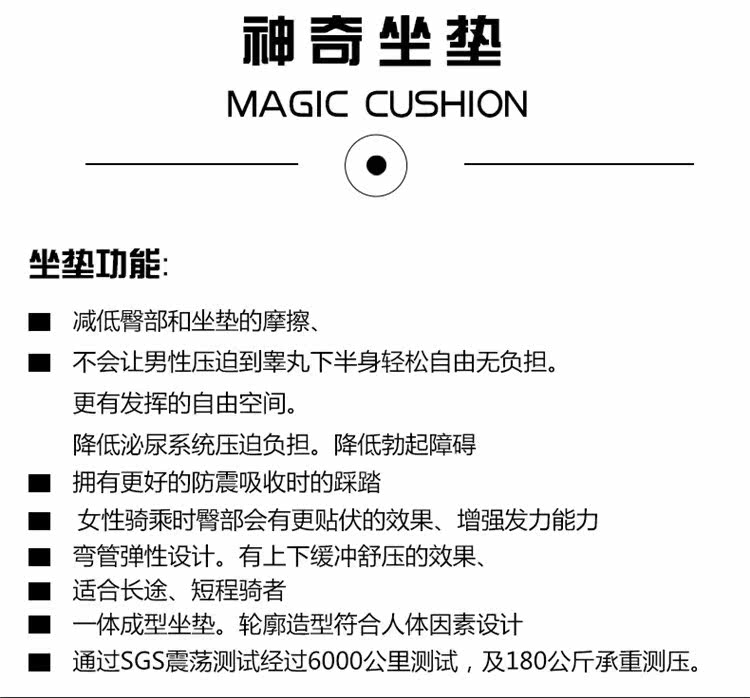 Selle de vélo - Ref 2359139 Image 6