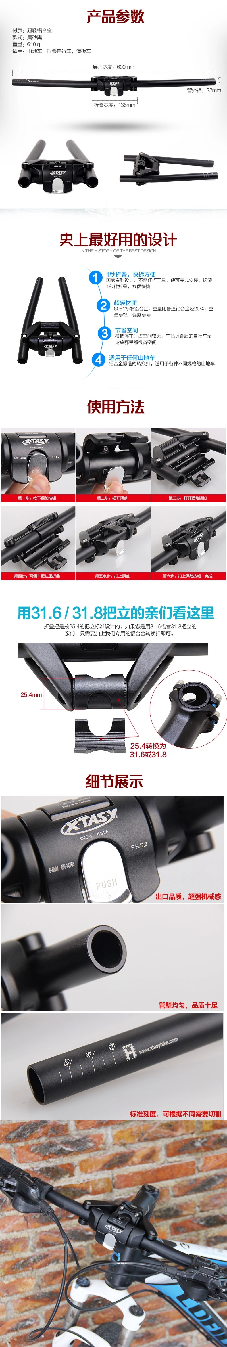 Guidon de vélo - Ref 2342995 Image 27