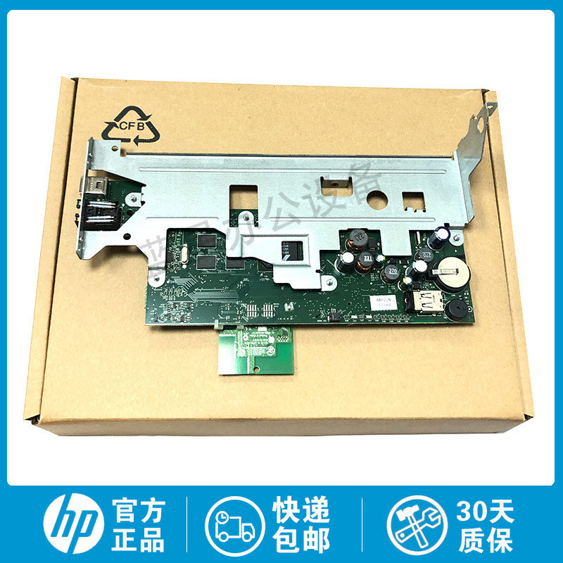 Brand new original HP HP T520 T120 T730 T830 T830 motherboard interface board start u pan start card-Taobao