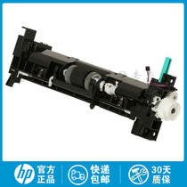 Brand new original suitable for HP HP P3015N paper pickup assembly M525 M521DN M525C paper feed assembly