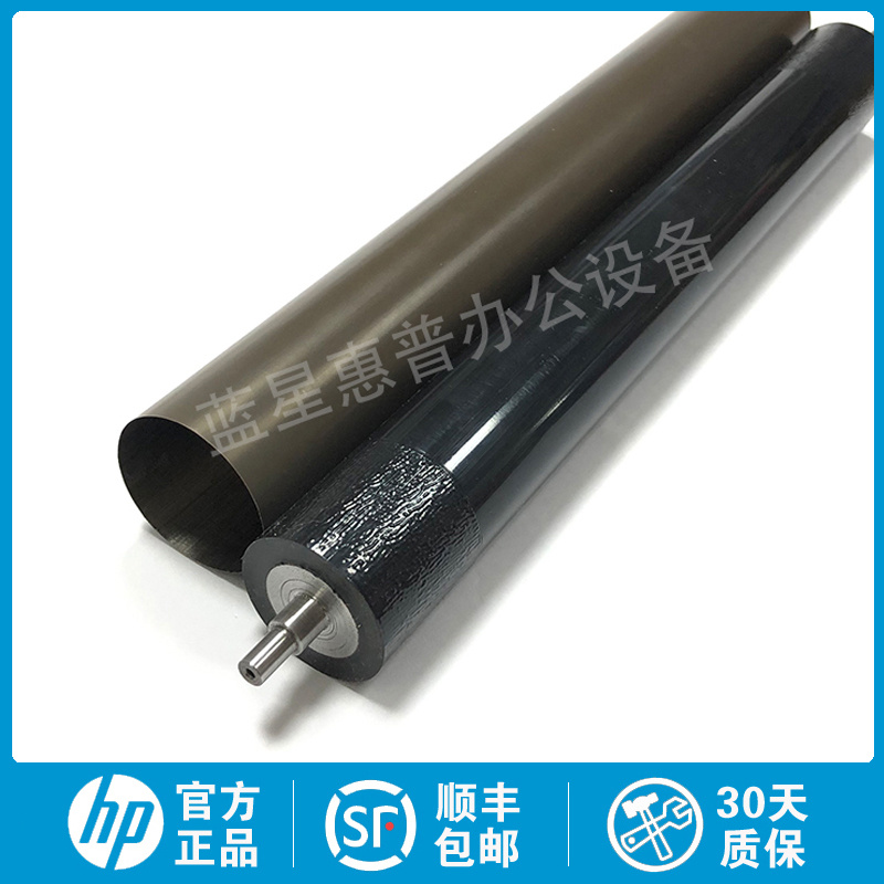 New original brother 5440 5450 Fixing roller 5470 8515 8520 8510 fixing film heating film