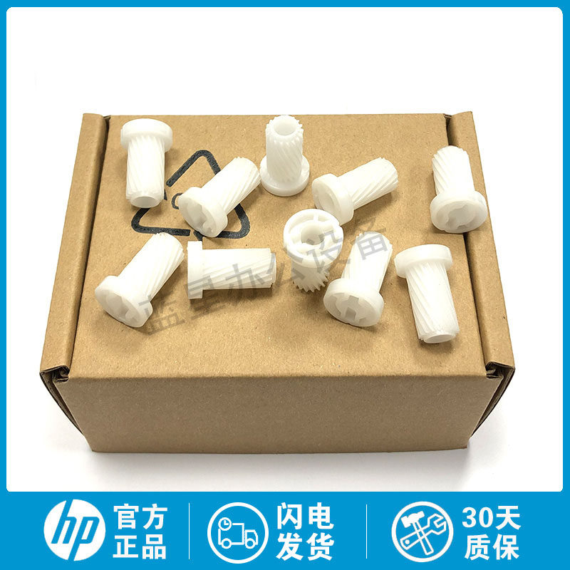 New HP HP P4015 M601 M602 M603 P4515 Gear Main Motor Gear Motor Gear