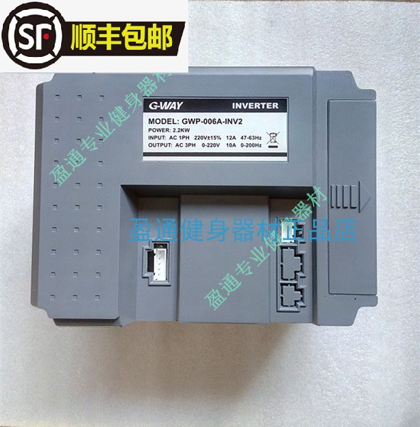 Baodrong treadmill inverter drive controller Baili Evergrande beard mai baohe GWP-006A-INV