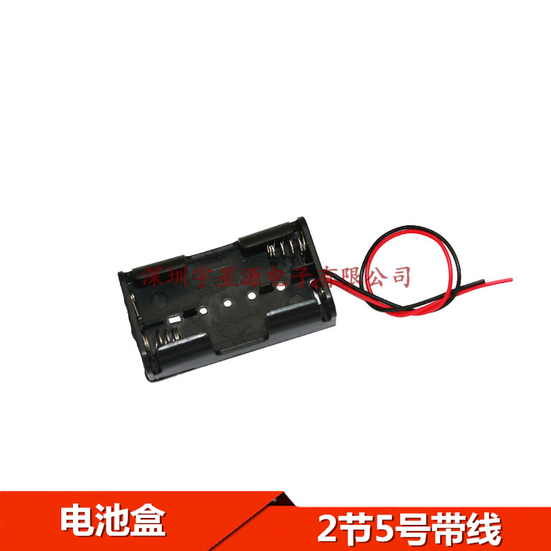 2 knox 5 battery case model power diy small making toy accessories can fit two-section 5 battery with wire