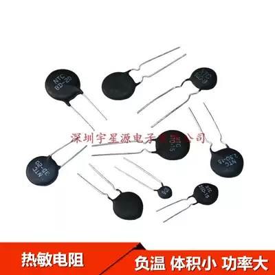 NTC (NEGATIVE TEMPERATURE COEFFICIENT) thermistors negative temperature coefficient 2 5D 3 5 8 10 20 47D-5 7 9 13 15 20 25