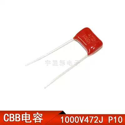 High-pressure CBB capacitance CBB13 1000V472J 1000V4 7NF 1000V4700PF pitch P10