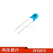 High voltage ceramic capacitors 681K 2KV 681 680PF 2000V