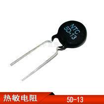 Thermistor NTC 5D-13 negative temperature thermistor