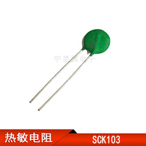 The thermistor NTC (NEGATIVE TEMPERATURE COEFFICIENT) SCK-103 SCK10103MSY SCK103 10R 3A 10MM