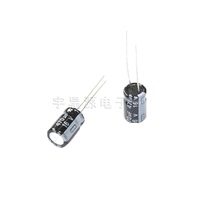 16V470UF 8 * 12mm electrolytic capacitor 470UF 16V