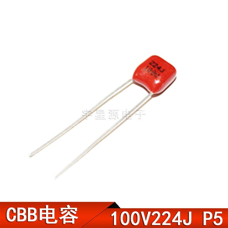 CBB thin-film capacitor 100V224J 220nf foot distance P5-Taobao