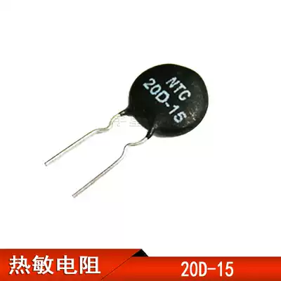 Thermistor NTC 20D-15 negative temperature thermistor